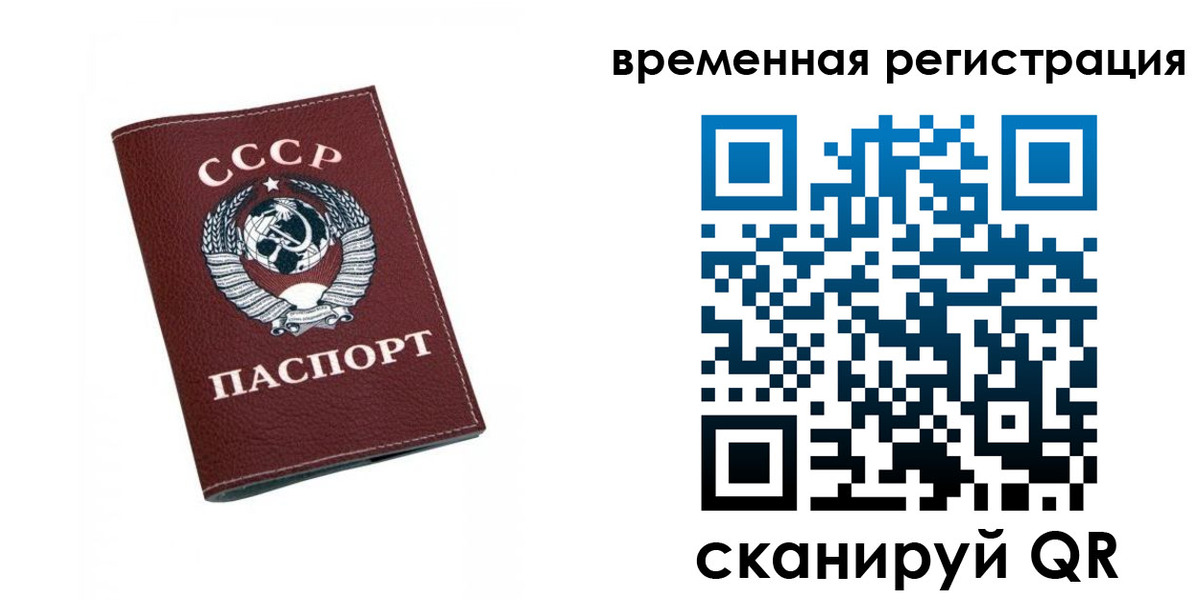 регистрация для дет. сада в Почепе