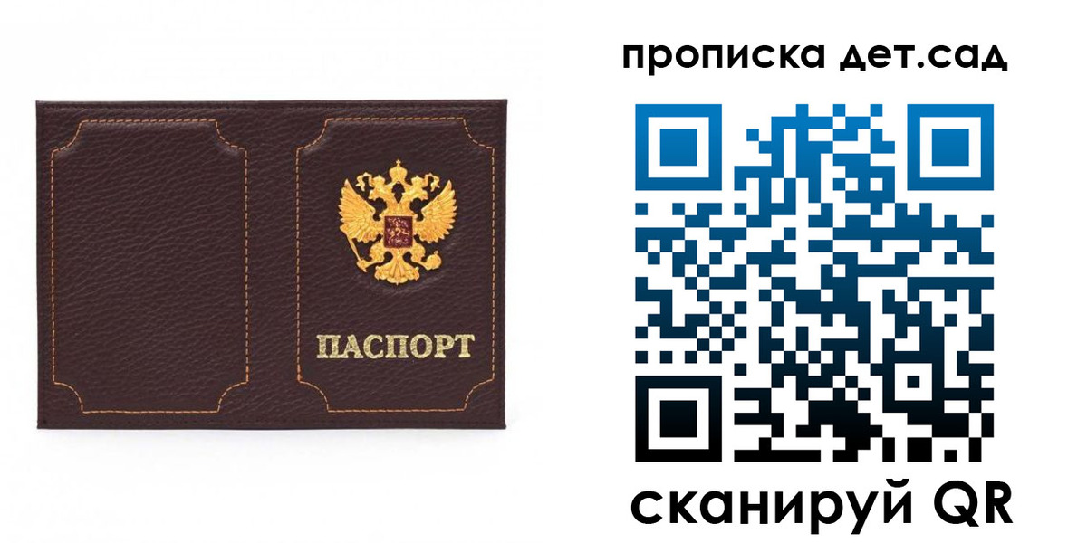 форма 3 в Почепе