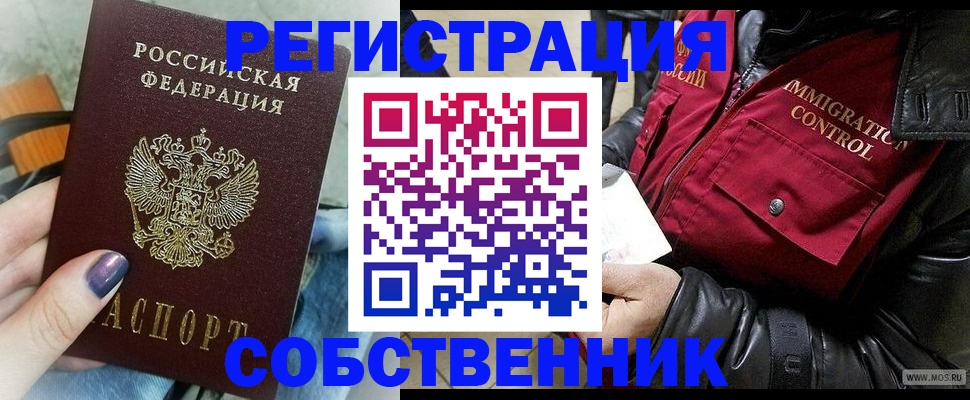 регистрация для дет. сада в Почепе